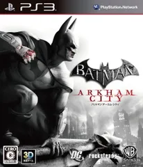 バットマン アーカムシティ(通常版) - PS3