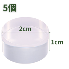 【送料無料】つくしサイエンス アクリル円柱 直径20mm×10mm 5個 アクリルベース ラウンドベース ディスプレイスタンド 円形 透明 台座 側面研磨【返品・交換保証】