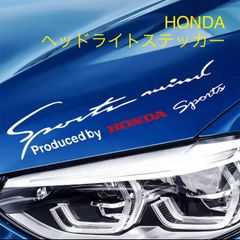 ヘッドライト　反射　ステッカー　HONDA