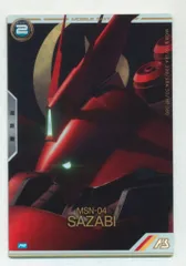 PSA10 νガンダム サザビー パラレル 連番 アーセナルベース 612QPlG3zJL._UF350,350_QL50_.jpg