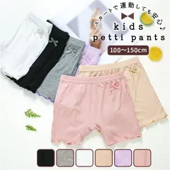 ☆ 120cm ☆ ペチパンツ キッズ gpan40721 ペチパンツ 涼しい 女の子 オーバーパンツ ペチコート １分丈 スパッツ 薄手 インナーパンツ レギパン レギンス キッズ ジュニア 見せパン 短いパンツ 下着 肌着 ショーツ コットン シンプル