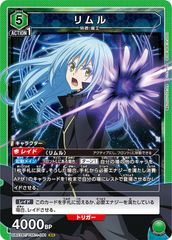 ユニアリ 転スラ Vol.2 SR リムル 2枚セット ユニオンアリーナ - メルカリ