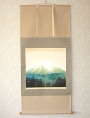 未使用品】掛軸 横山大観作 霊峰不二 絹本リトグラフ【限定280部内168