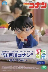 【中古】フィギュア 江戸川コナン 「名探偵コナン」 ちょこのせプレミアムフィギュア“江戸川コナン”～寝そべりVer.～