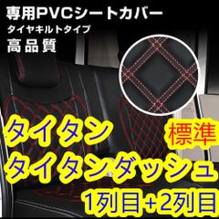 メルカリShops - NEWキャンター アイゼロセブンバンパー 標準車用 ...