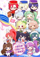 プリパラ プロミス リズム パラダイス 2.10 TOKYO キーホルダーセット プリパラ プロミス リズム パラダイス 2.10 TOKYO キーホルダー