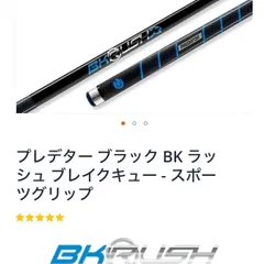 BKRUSHGOLDSW_850.jpg?v=1686144093