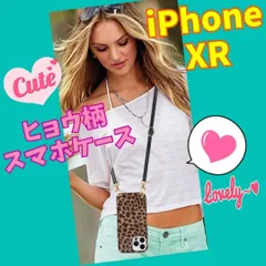 ヒョウ柄　スマホケース ショルダー　ソフトケースストラップiPhoneXR