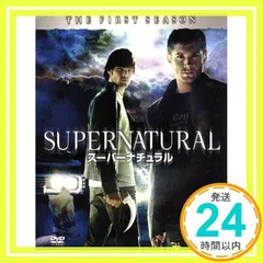 2024年最新】SUPERNATURAL dvdの人気アイテム - メルカリ