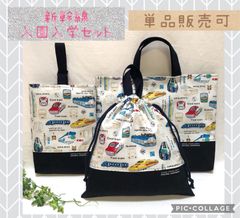 凛星春様専用 サッカーボール 体操服入れ ハンドメイド - メルカリ