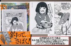 2025年最新】カワセミさんの釣りごはんの人気アイテム - メルカリ