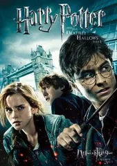 ハリー ポッターと死の秘宝 PART1【洋画 中古 DVD】レンタル落ち