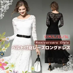 ロングドレス 白 M L ベルト付 七分袖 マキシワンピース MD-S80486