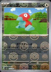 晴山 ケビン 島根スサノオマジック レギュラーカード BBM B