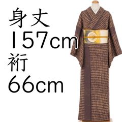 縮緬　変わり格子と暈し縞