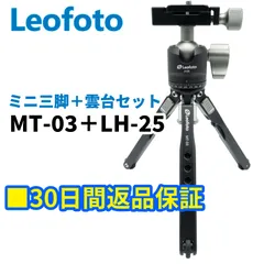 2025年最新】leofoto mt-03の人気アイテム - メルカリ