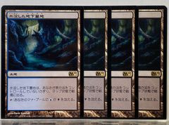 プレイ用】《MTG》(日) 占術の岩床/Scrying Sheets 2枚 - メルカリ