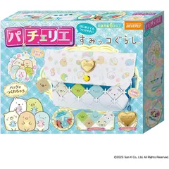 【新品・送料無料】パチェリエ ショルダーバッグ すみっコぐらし PCR-048