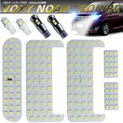 バックランプ付 ルームランプセット ノア ヴォクシー エスクァイア VOXY NOAH 80系 LED 爆光 ZRR80G80W ZRR85G85 保証付 80ノア 80ヴォクシー 80エスクァイア VOXY NOAH 専用設計LED
