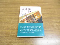 2025年最新】菅野沖彦の人気アイテム - メルカリ