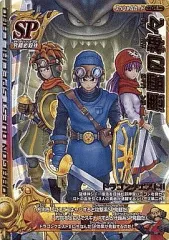 2025年最新】中古 ドラゴンクエスト モンスターバトルロードの人気