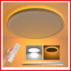 2023年最新】シーリングライト led ceiling light リモコン付 led