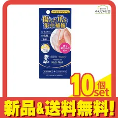 2025年最新】ベイル サインの人気アイテム - メルカリ