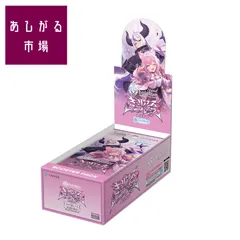 hololive official cardgame キュリアスユニバース 未開封 BOX ホロライブ