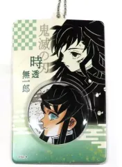 【中古】グッズセット 時透無一郎 「鬼滅の刃 缶バッジ＆特製ホルダーコレクション 第1弾」