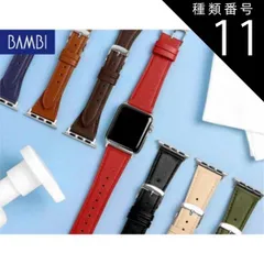 種類11:レッド/38mm/40mm/41mm(22-18mm) アップルウォッチ バンド ウォッシャブルバンド Apple Watch 交換 38mm 40mm 41mm 42mm 44mm 45mm