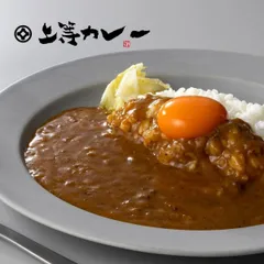 上等カレー 1000g × 1袋 (約6人前)  お取り寄せ カレー レトルト 業務用 レトルトカレー 上等カレー 500g 大阪 お土産 大阪の味 神田カレーグランプリ 中辛送料無料 非常食 保存 スパイス カレーライス 簡単のサムネイル