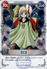 メルヘヴン　ザアームバトル　アームリング　第3弾 爆轟のア・バオア・クー　未開封 アサルトリリィ Last Bullet「アラウンドザウィロー/王雨嘉
