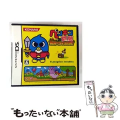 【中古】 ペンギンの問題 最強ペンギン伝説! [DS] / コナミデジタルエンタテインメント