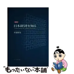 2023年最新】杉浦_裕晃の人気アイテム - メルカリ