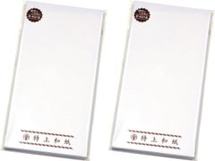 【即納】ササガワ 特上のし袋 白 5-2781 万型 無字 10枚入 2冊セット