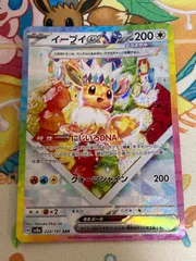 2025年最新】ポケモンカードE sarの人気アイテム - メルカリ
