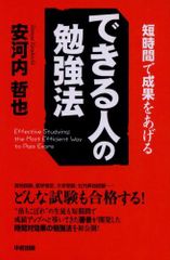 代々木ゼミナール 代ゼミ 上智大学 上智大世界史予想問題演習