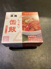 もっちり缶飯【韓国風ピリ辛味】