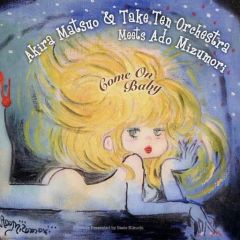 ペーパーフレーム ヨンジュン 中古】雑貨 ヨンジュン TXT MAGIC PAPER FRAME(ペーパーフレーム