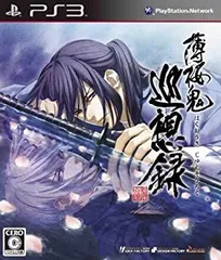 【中古】（非常に良い）薄桜鬼 巡想録(通常版) - PS3