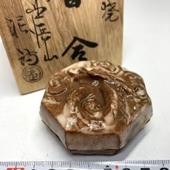 茶道具 萩焼 宗栄造 琵琶香合 共箱 V 9337 茶道具 萩焼 宗栄造