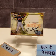 atsuです☆超レア★非売品★サントリーモルツドリームマッチ2004チーム m51073700030_1.jpg?1726290363