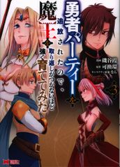 第五惑星製作所 15cmサイズレジンキャストキット 裂刀怪獣バギラ 第五惑星製作所 15cmサイズレジンキャストキット 裂刀怪獣バギラ