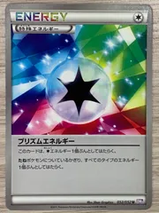プリズムエネルギー U BW3 サイコドライブ 052/052 プリズムエネルギー 4枚 U BW3 サイコドライブ 052/052