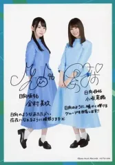 2025年最新】小坂菜緒サインの人気アイテム - メルカリ