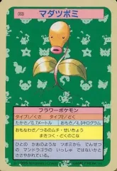 2025年最新】トップサンポケモンカードの人気アイテム - メルカリ