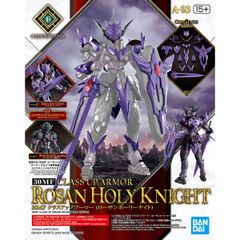 【新品未開封】30MF クラスアップアーマー(ローザンホーリーナイト)