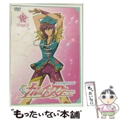 2026年最新】カレイドスターの人気アイテム - メルカリ