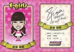 2025年最新】武部柚那サインの人気アイテム - メルカリ