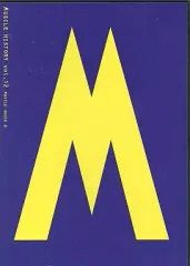 マッスルヒストリー DVD 14本セット DVD『マッスル MUSCLE HISTORY 1～14＋2本の16本セット